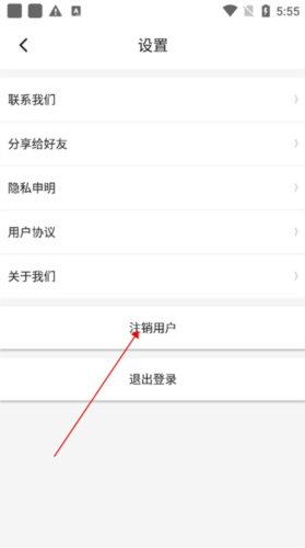 铲屎官的日常app