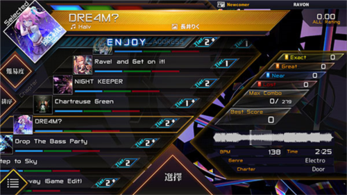 八方节拍汉化版