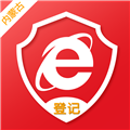 内蒙e登记app安卓版