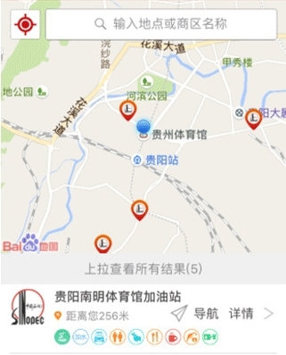 加油贵州最新版本