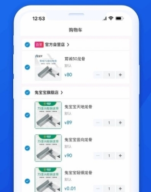 申茸优材最新版