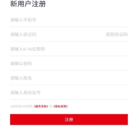 军休所app安卓版本