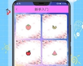 我是小画家最新版