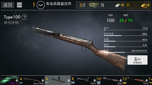 世界战争英雄官方正版