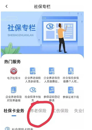 一部手机三晋通最新版