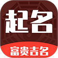 起名多多app