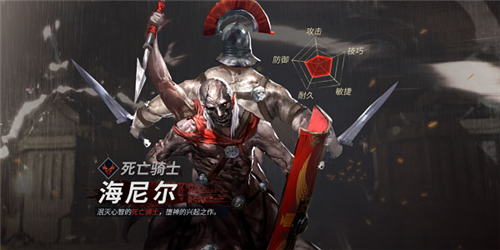 魂之刃巨龙城堡完整版