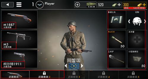 世界战争英雄官方正版