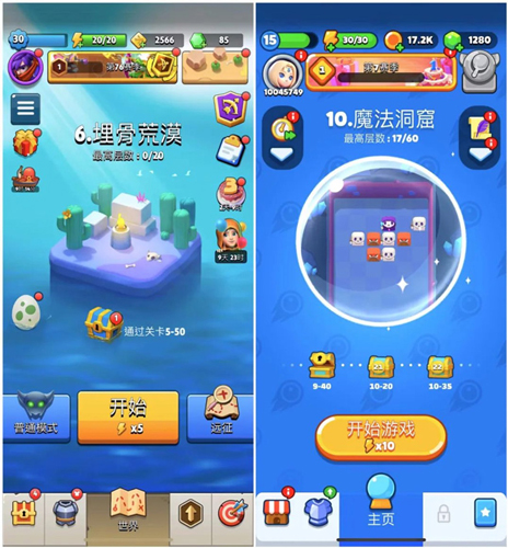 酷喵跑酷官方汉化版