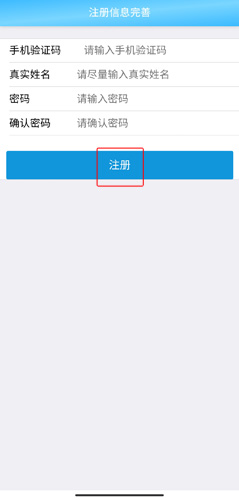 天天渔app