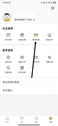 Q房网app