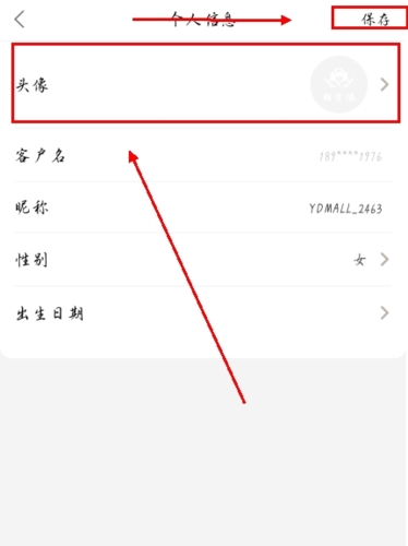 四川移动和生活app