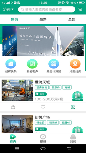 创小辉app