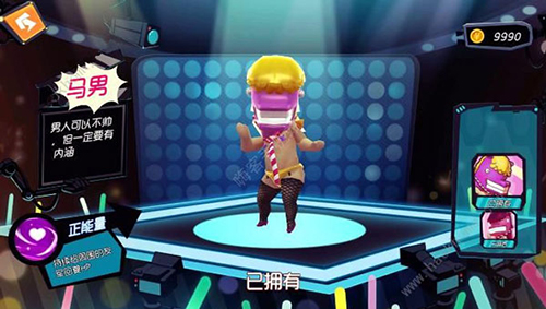 奇葩战斗家无敌破解版