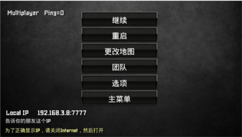 特种部队小组3无限皮肤版