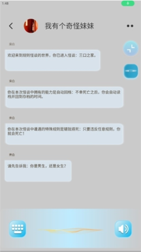 校园怪谈小说