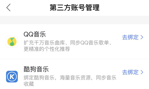 小度音箱官方最新版