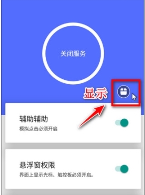 假装是鼠标最新版