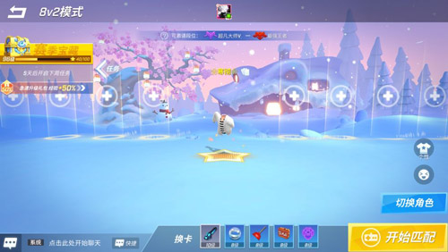 逃跑吧少年vivo最新版