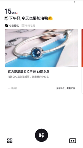 乐卡app