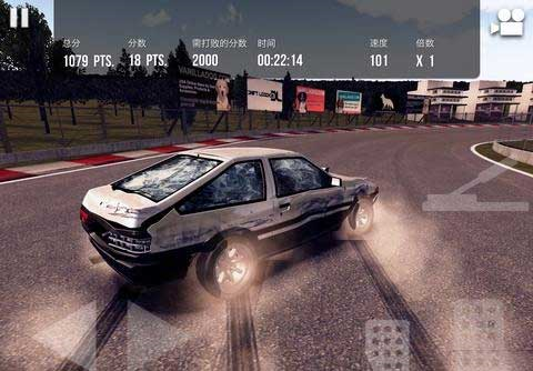 漂移传奇内置菜单mod版