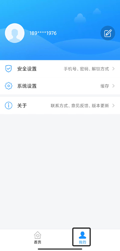 大连市民云app