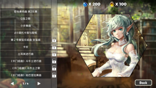 诺亚的瓶子无限金币钻石版