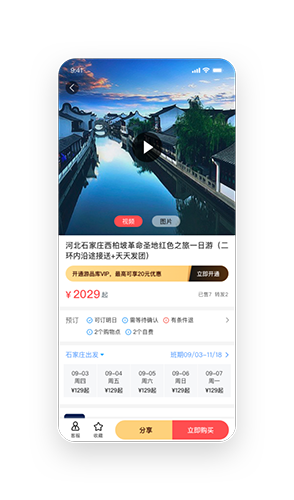 游品库app