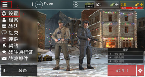 世界战争英雄安卓版