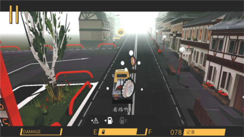 驾车远行汉化破解版