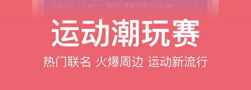 keep截图生成器安卓版