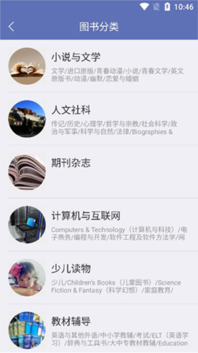 石头阅读换源版app