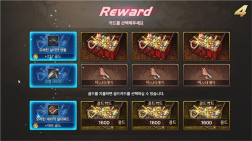 地下城与勇士M韩国版