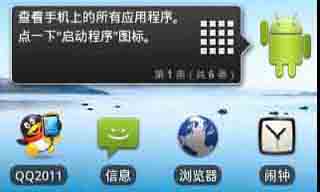 把钱装进手机正式版