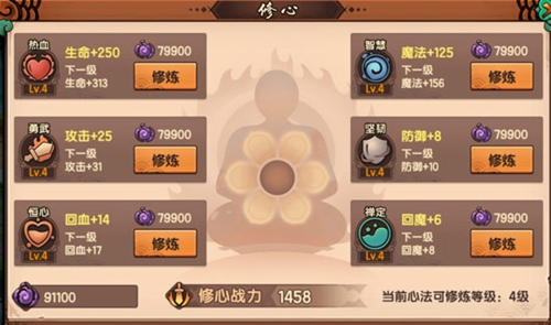 造梦无双折扣服