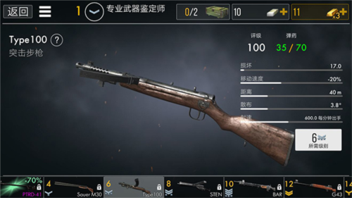 世界战争英雄1.31.1版本