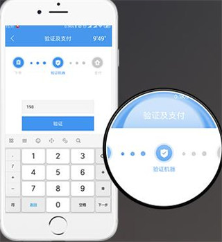 海狸洗衣app