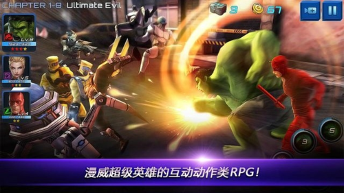 漫威未来之战官方正版2024