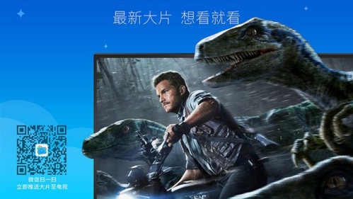 小白多屏互动手机版