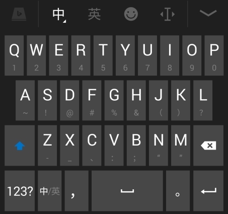 必应输入法安卓版