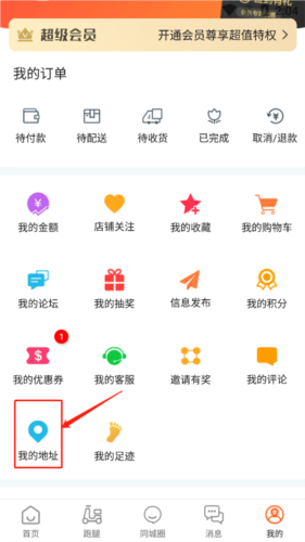 镇雄同城app