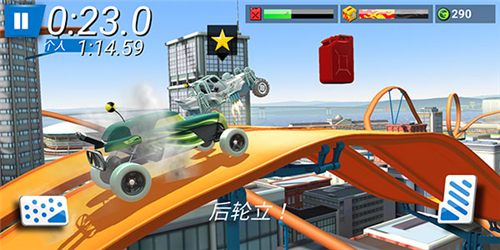 风火轮赛车无限金币无限钻石版