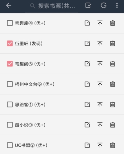 山丘阅读器安卓版