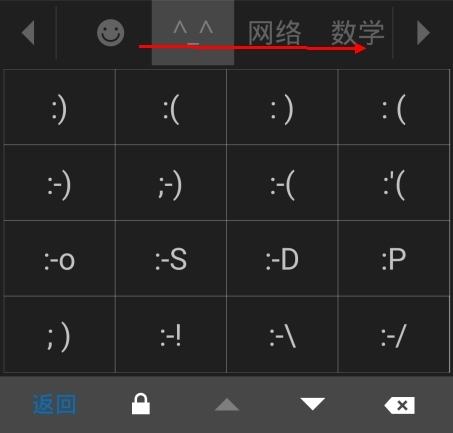 必应输入法安卓版