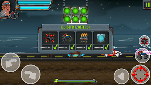 公路勇士汽车粉碎者官方版