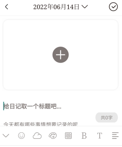 宇宙人日记安卓版