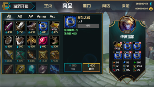 Ez镜像大战2最新版