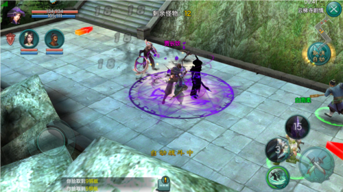 三剑豪华为客户端