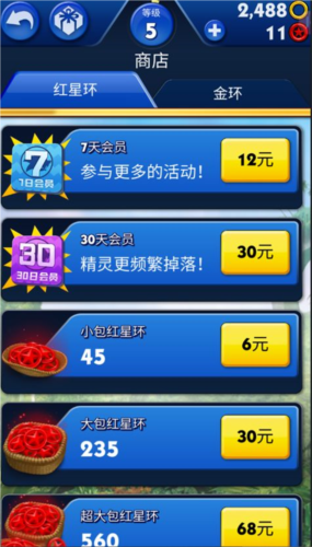 索尼克音爆九游版如何快速获取金环和红星环
7