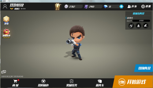 逃跑吧少年99999钻石点券版